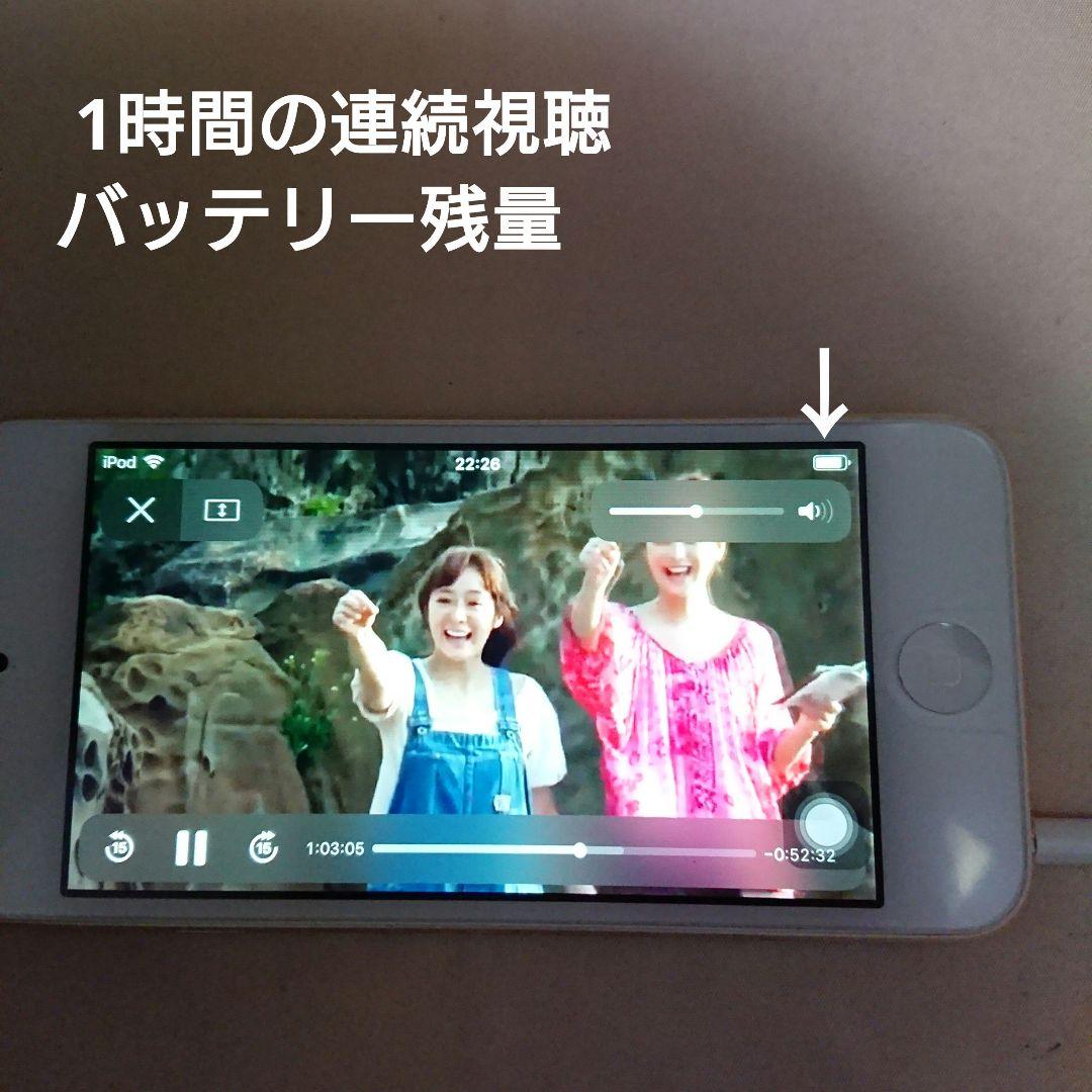 1170番.新品バッテリー iPod touch 第6世代 ゴールド 128GB