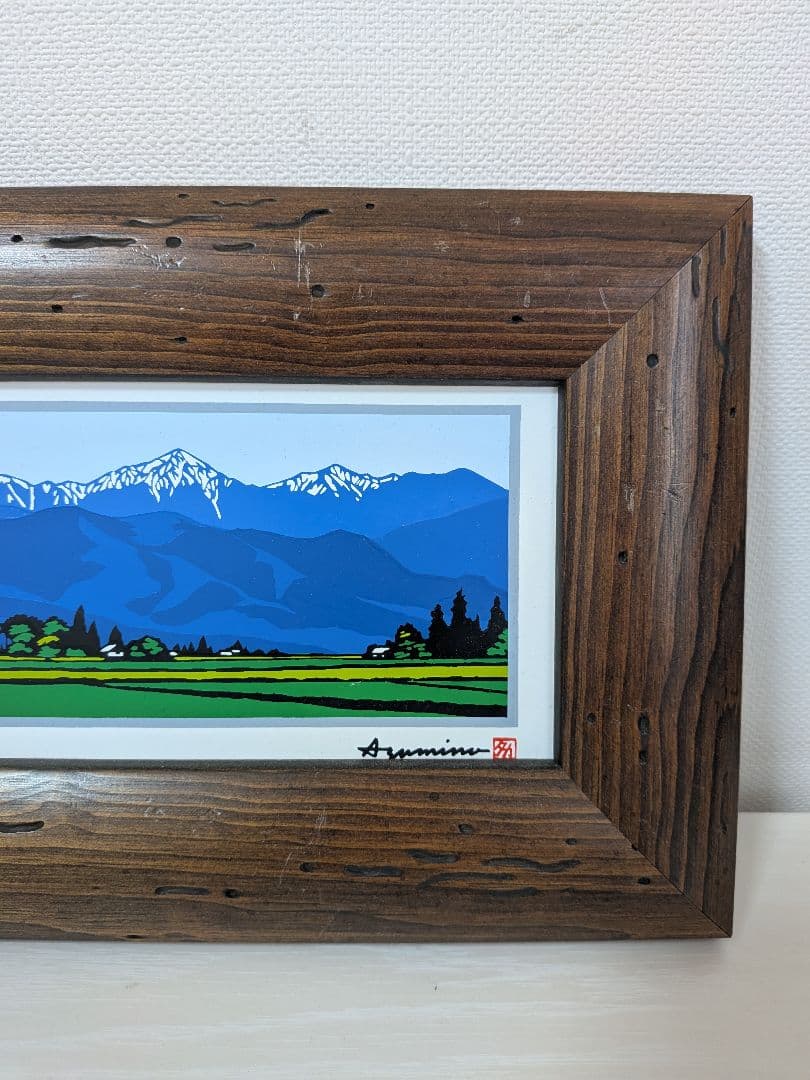 あさのたかを　タイルアート　初夏の安曇野　サインあり　希少