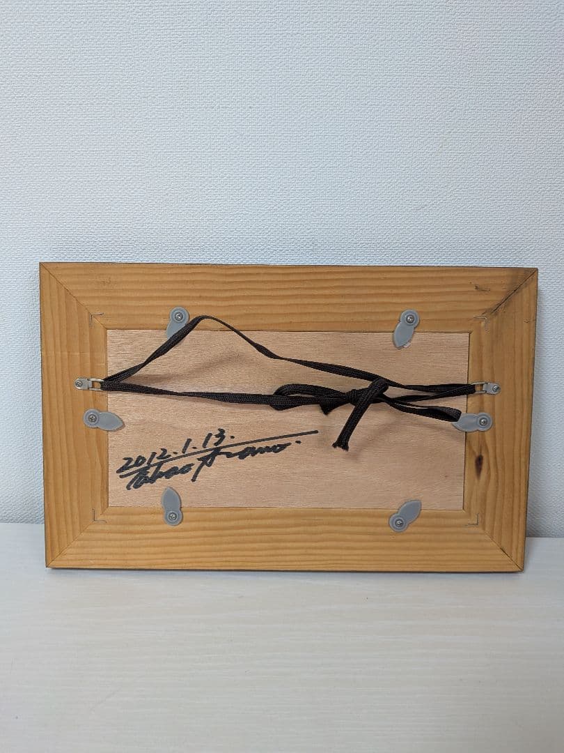 あさのたかを　タイルアート　初夏の安曇野　サインあり　希少