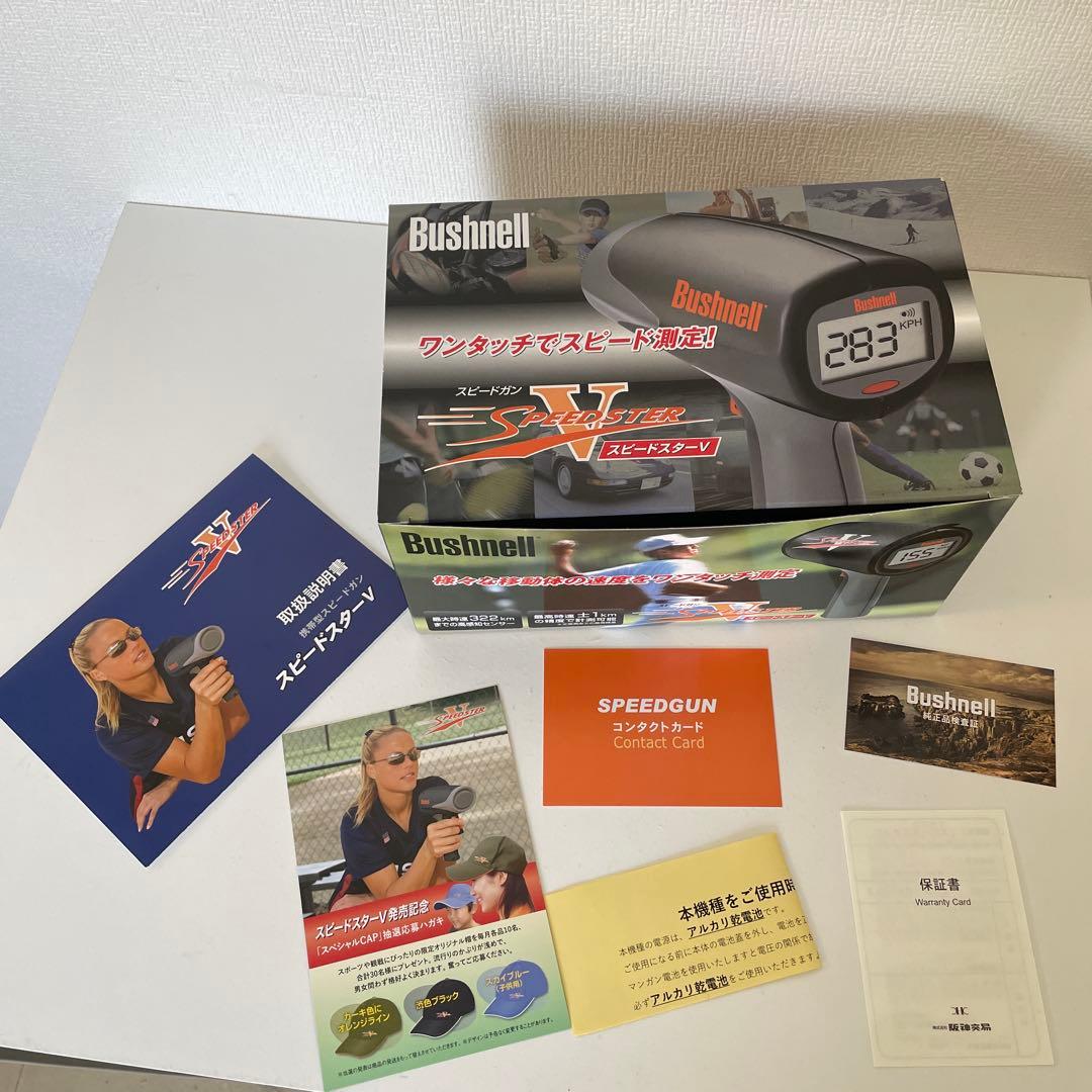 ⭐️美品 ブッシュネル スピードガン スピードスターV 速度測定⭐️