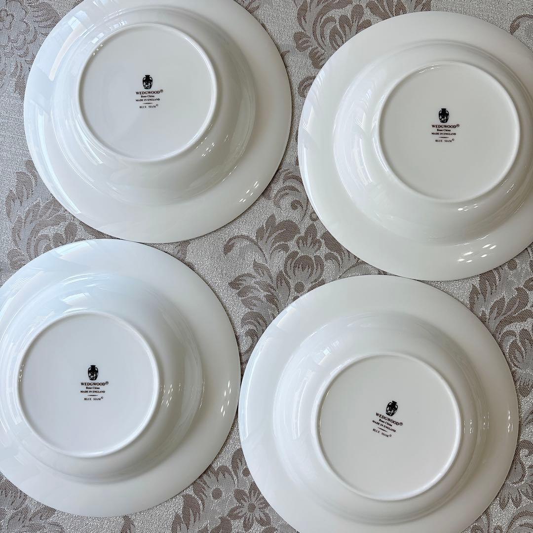 レア❤️未使用❤️ウェッジウッド❤️ブルーサイアム❤️スープ皿　パスタ皿　４枚