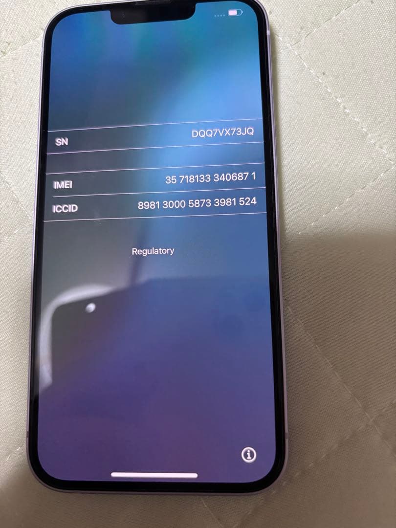 iPhone 14 パープル 本体 充電ケーブル付き　128GB