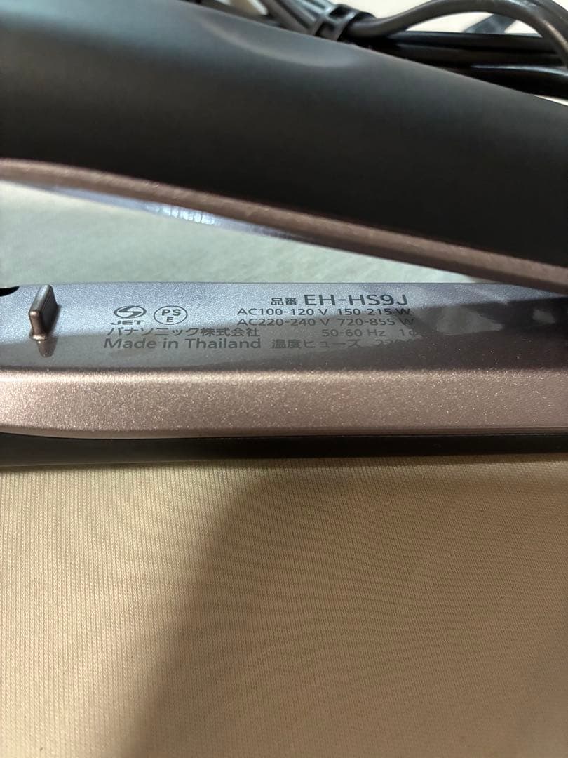 パナソニック　ストレートアイロン　EH-HS9J-K