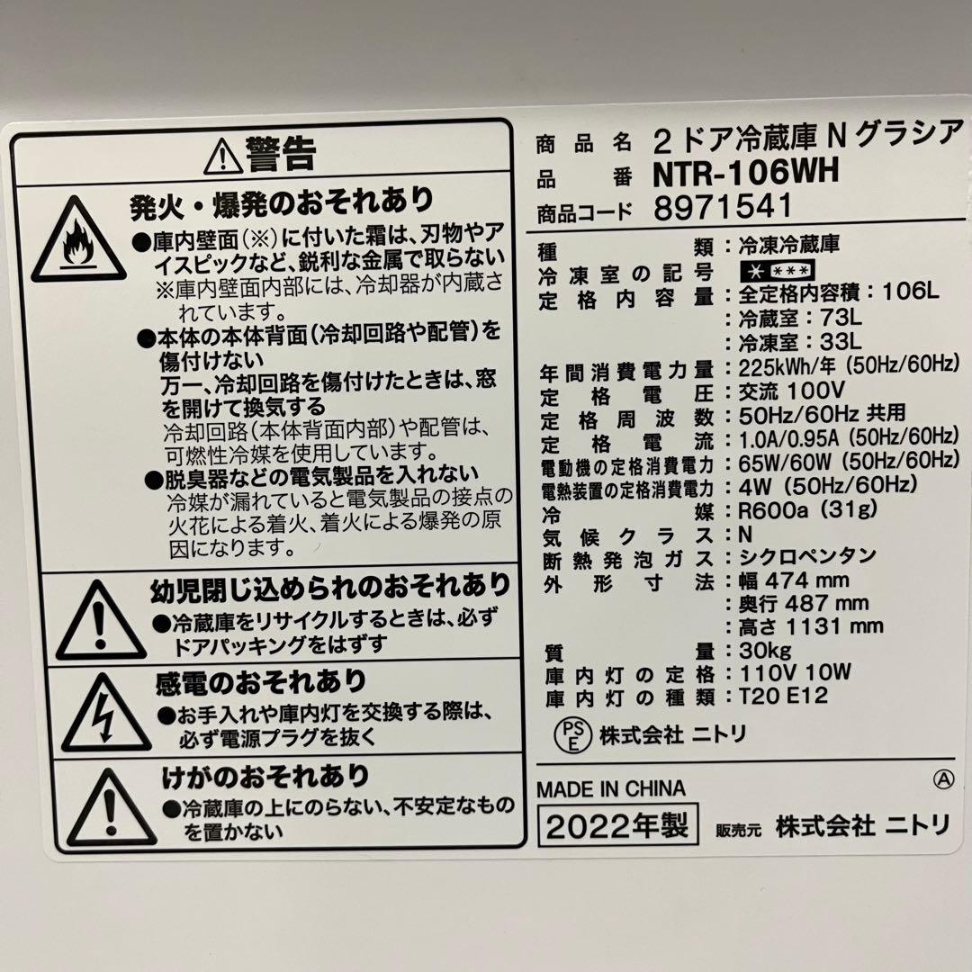一都三県限定　配送設置無料　家電3点セット　冷蔵庫　洗濯機　電子レンジ