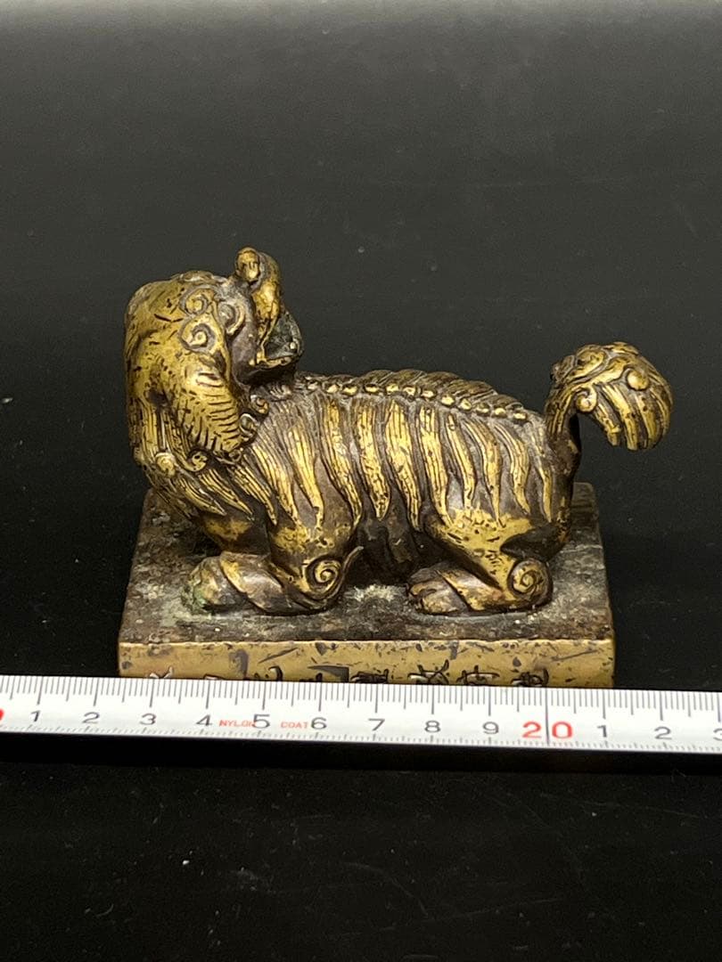 極上 古美術/古銅印材/在銘　重さ：1125gBL2-077