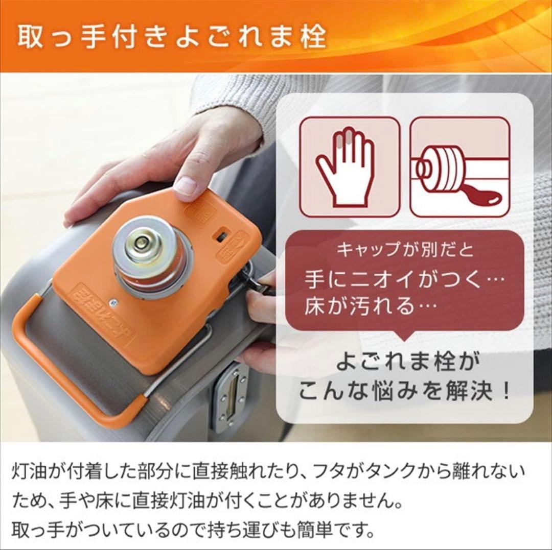 CORONA石油ファンヒーター FH-VX5725BY-H［木造１５畳］
