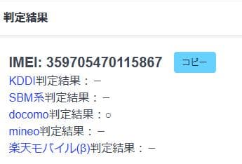 スマートフォン本体 012900B AQUOS sense8 SH-54D 128GB