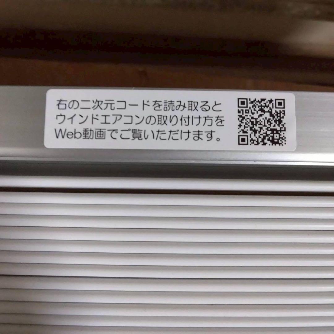 CORONA コロナ PURE WIND 窓用エアコン CW-16AZ4