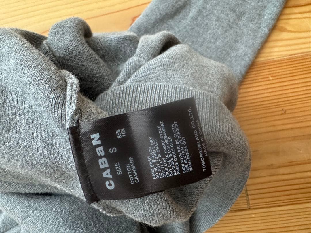 CABAN グレー カーディガン S