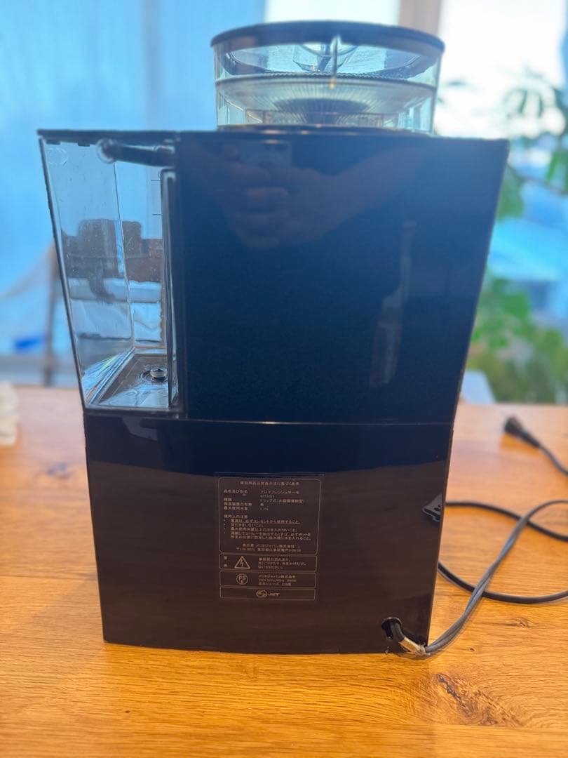 【即購入可】melitta アロマフレッシュサーモブラック AFT1021-1B