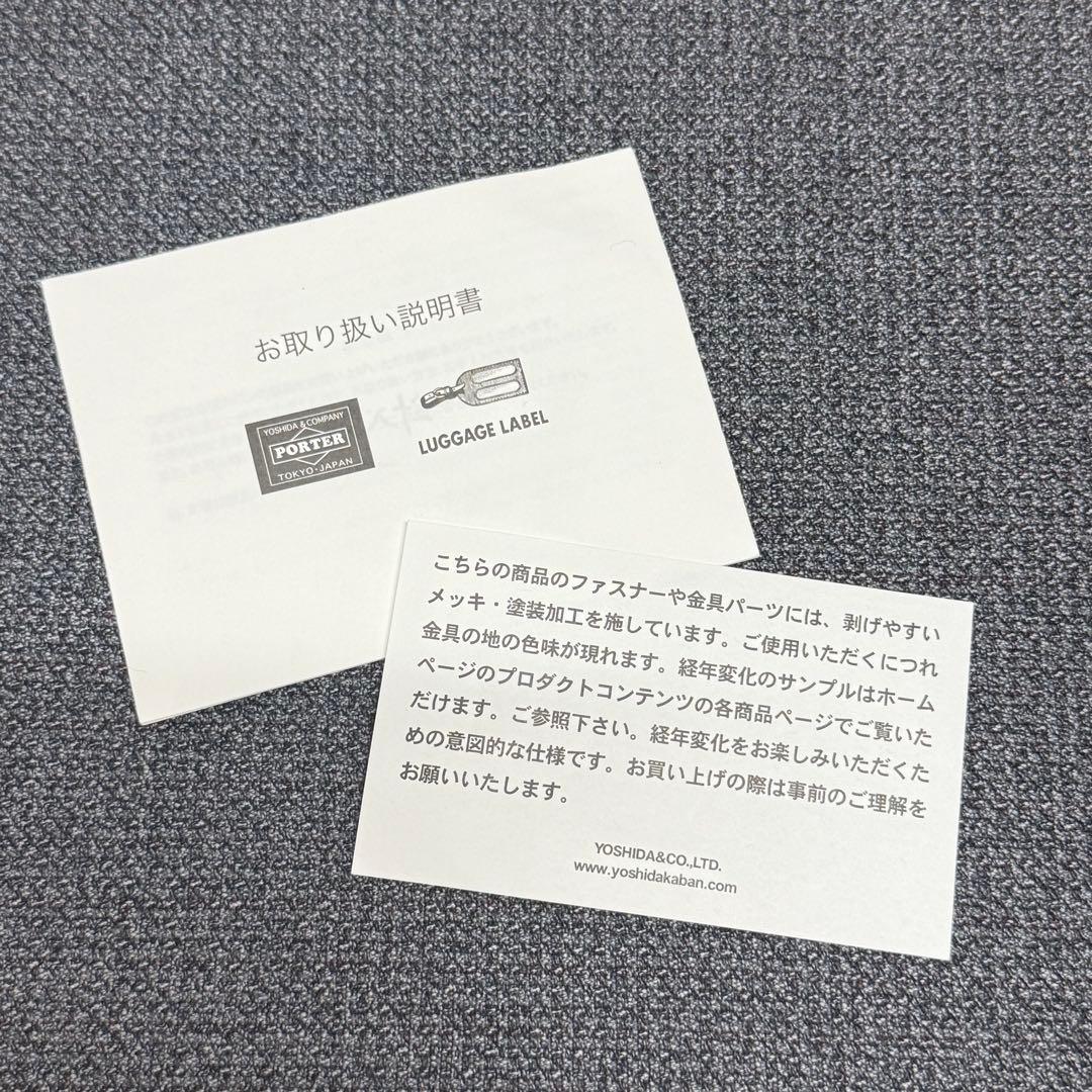 PORTER 吉田かばん ポーター ショルダーバッグ タンカー ブラック