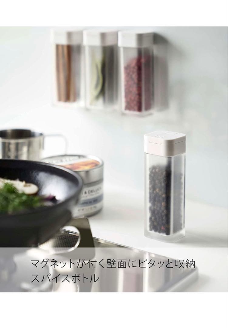 山崎実業　12点　キッチンラック　コンロ横　収納　調味料　暮らし　まとめ売り