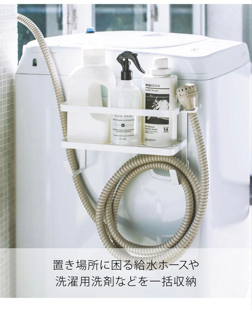 山崎実業　12点　キッチンラック　コンロ横　収納　調味料　暮らし　まとめ売り