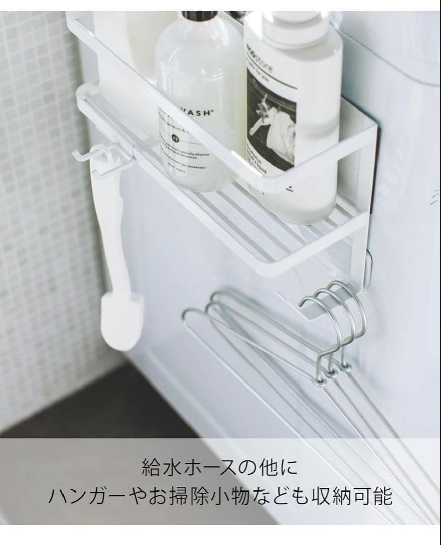 山崎実業　12点　キッチンラック　コンロ横　収納　調味料　暮らし　まとめ売り