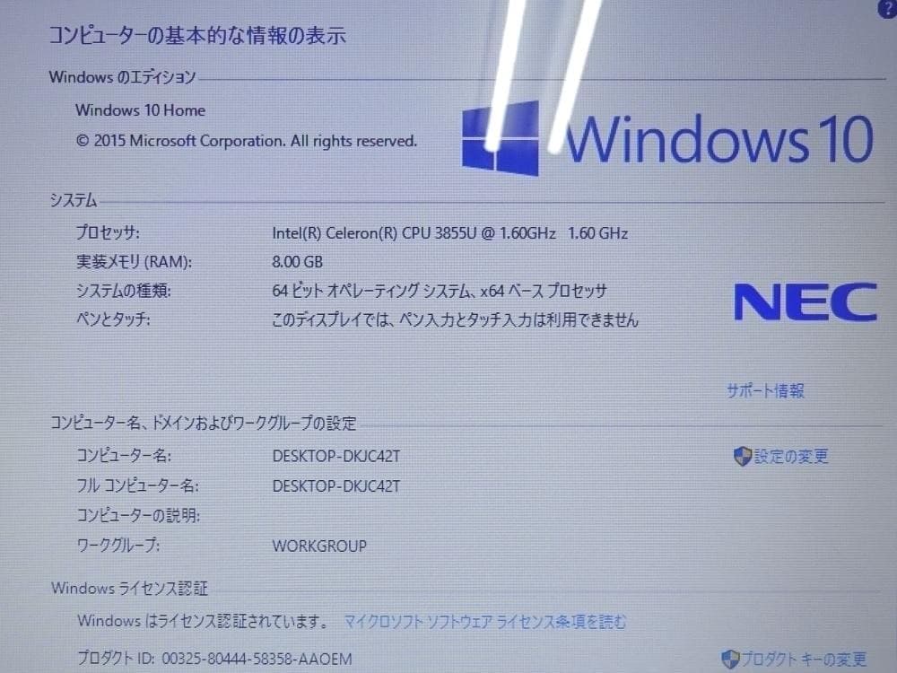 NEC ノートパソコン LAVIE NS PC-NS150FAB/中古特価良品