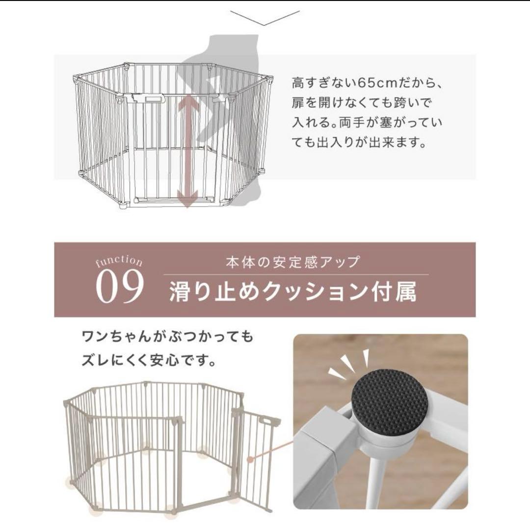 【未使用に近い】2024年モデル ペットサークル 8枚セット　扉付　YouTen