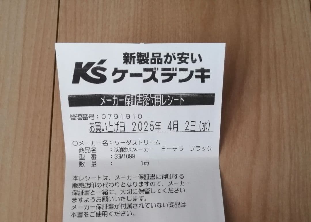 あくら