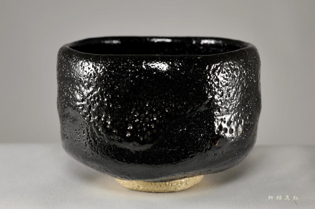 檜垣青子 黒茶碗 共箱 桂窯 茶道具