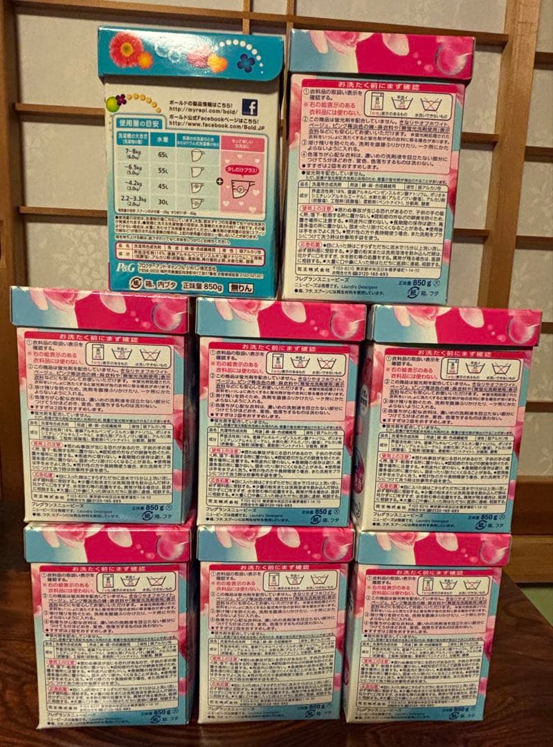 【花王粉末フレグランスニュービーズ850g×7個 & ボールド850gx1個】