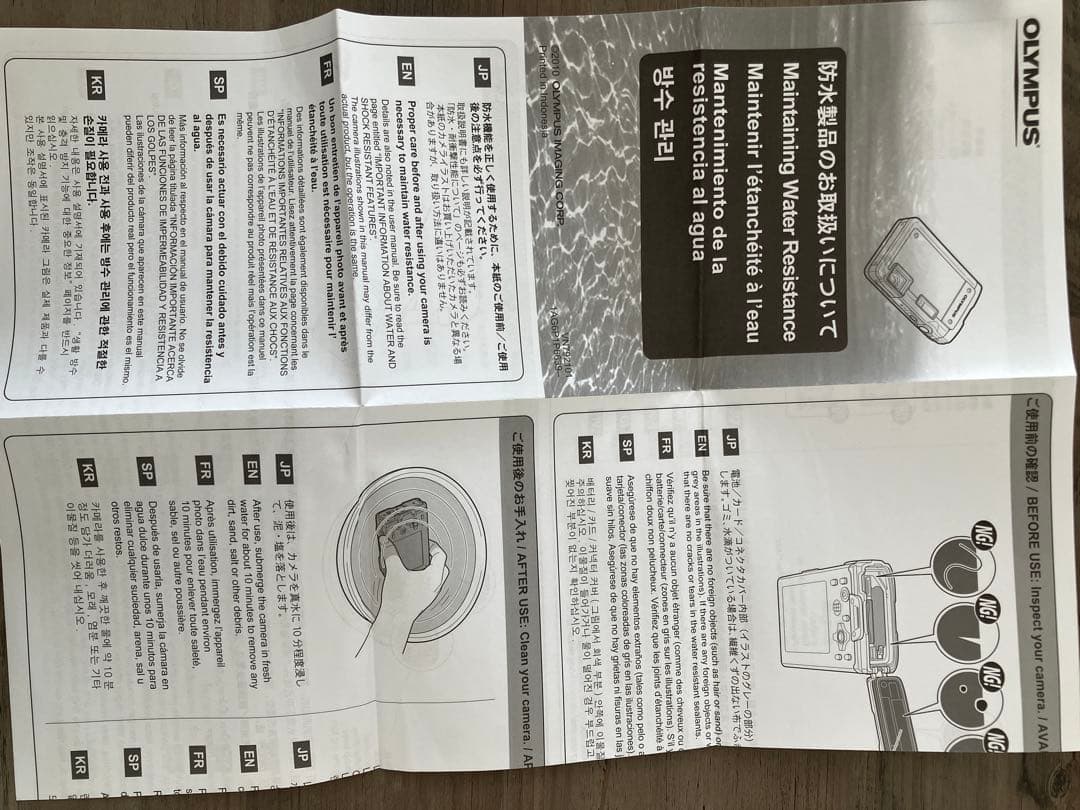 防水　OLYMPUS 「Tough 」デジタルカメラ