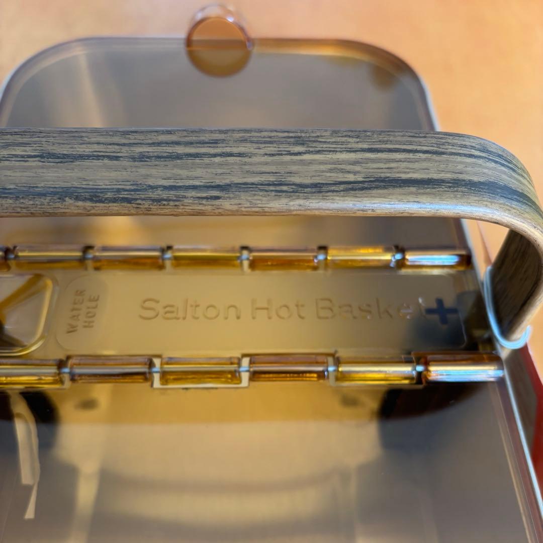 SALTON サルトン ホットバスケット ウォーマー ヴィンテージ