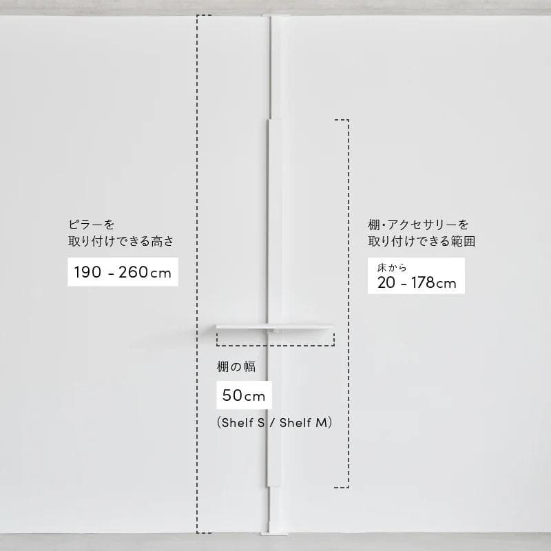 平安伸銅工業 AIR SHELF エアシェルフ セット
