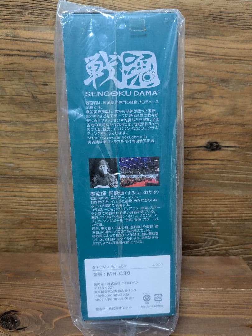 cado STEM Portable HUMIDIFIER IEYASU 加湿器