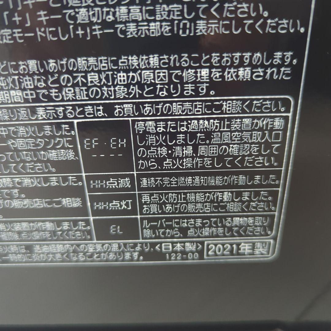 CORONA 石油ファンヒーター FH-WZ5721BY-KG