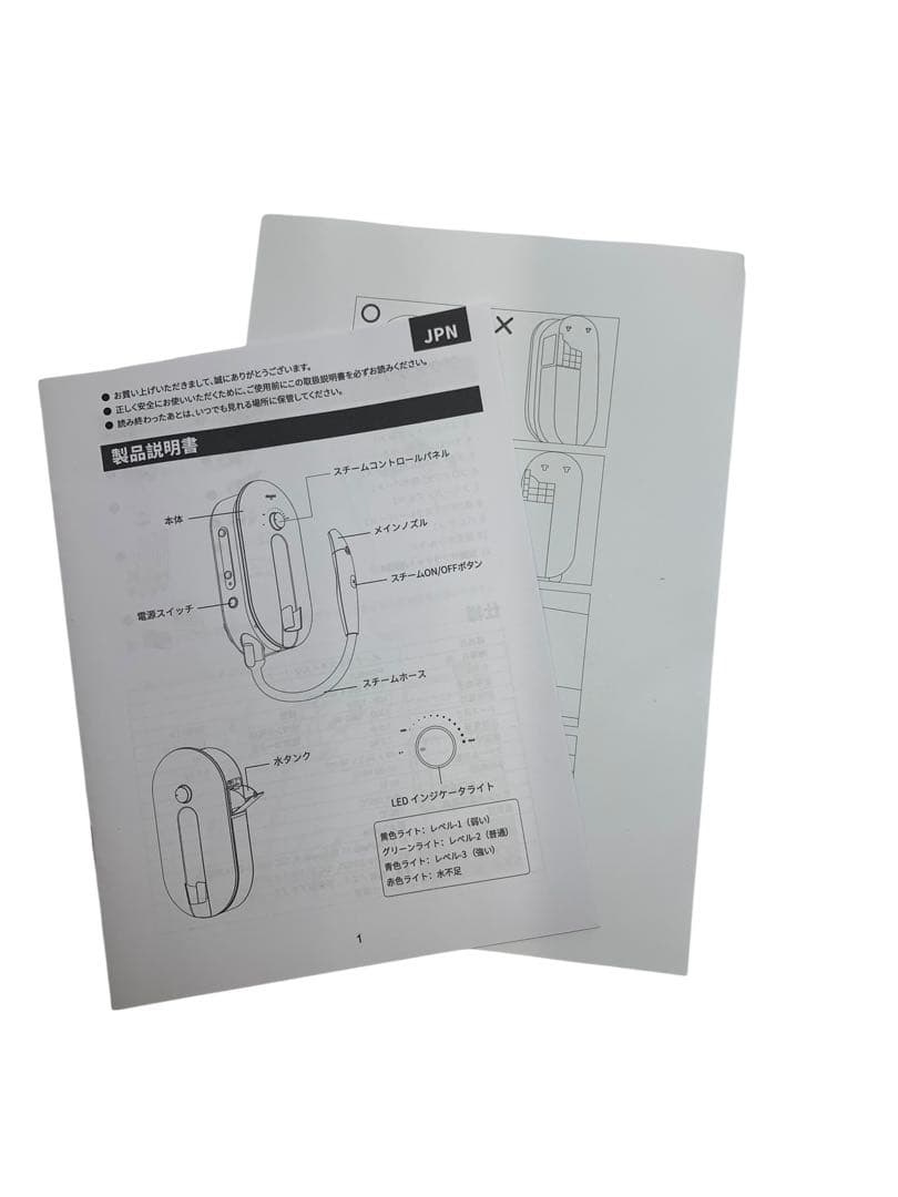 【開封済・未使用】Dayoo PSW001 スチームクリーナー 高圧洗浄 除菌