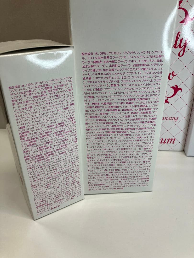 パーリー デュー セット クレンジング 美容水 【4263】