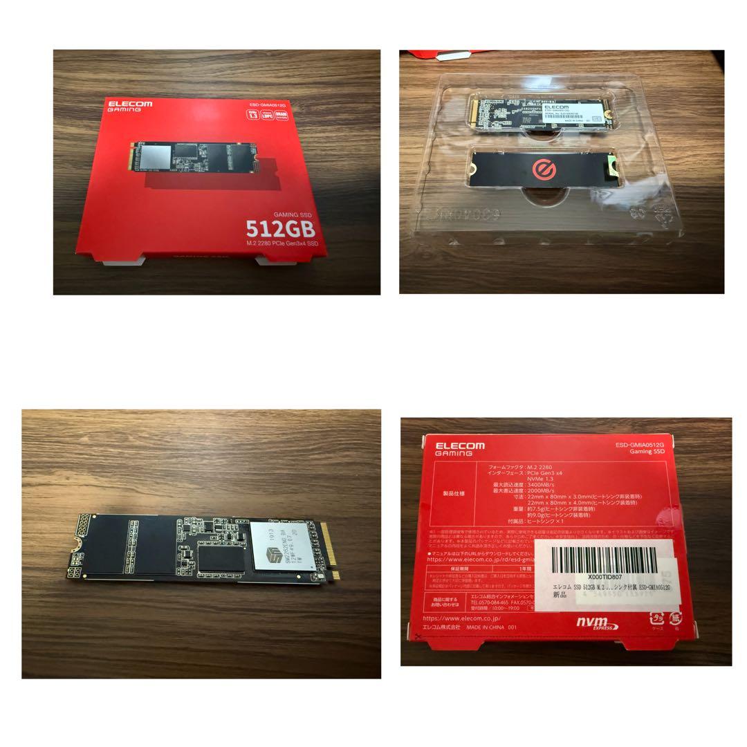 Ryzen 7 3700X 自作PC 5点セット