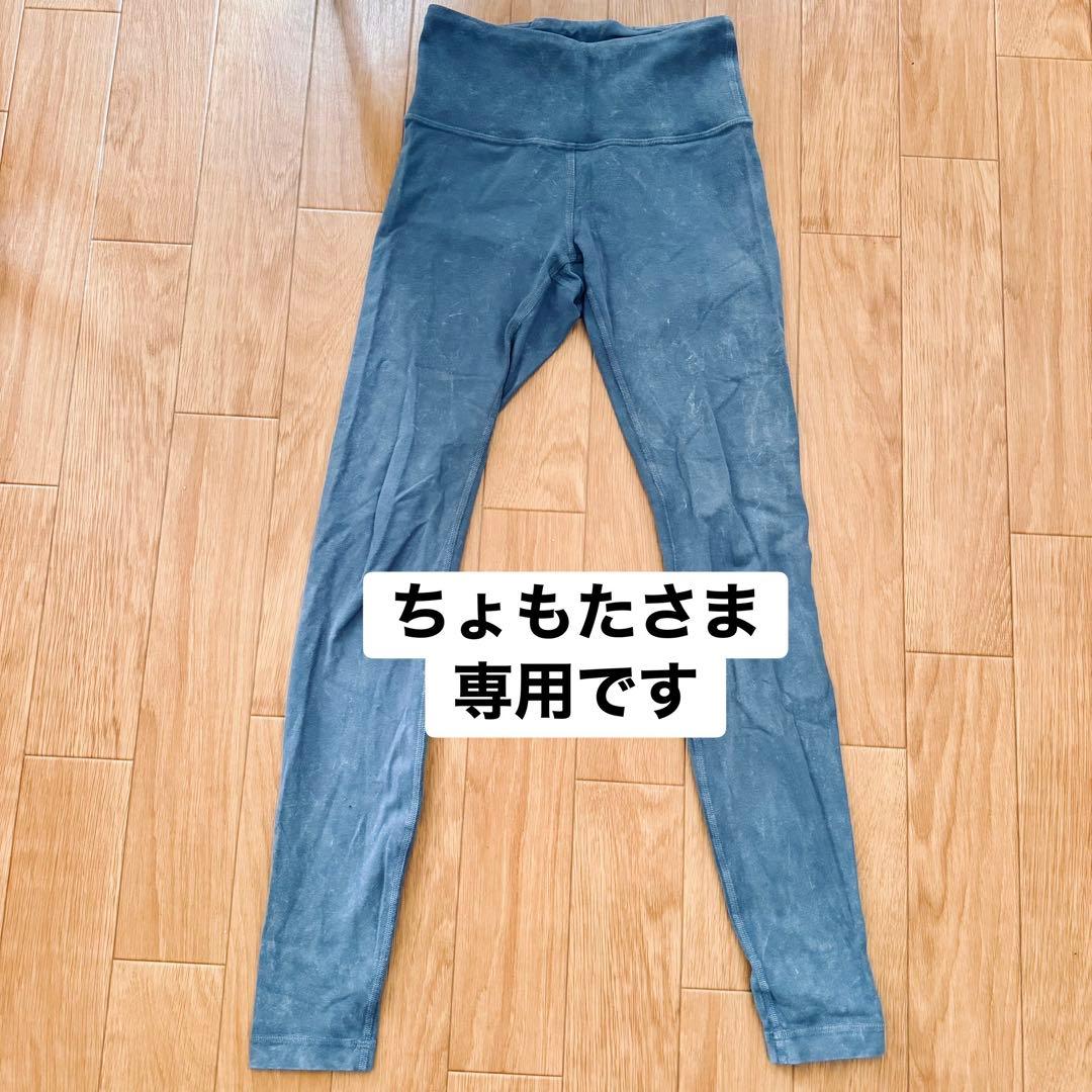 【ちょもたさま専用】ルルレモン トップス、レギンス