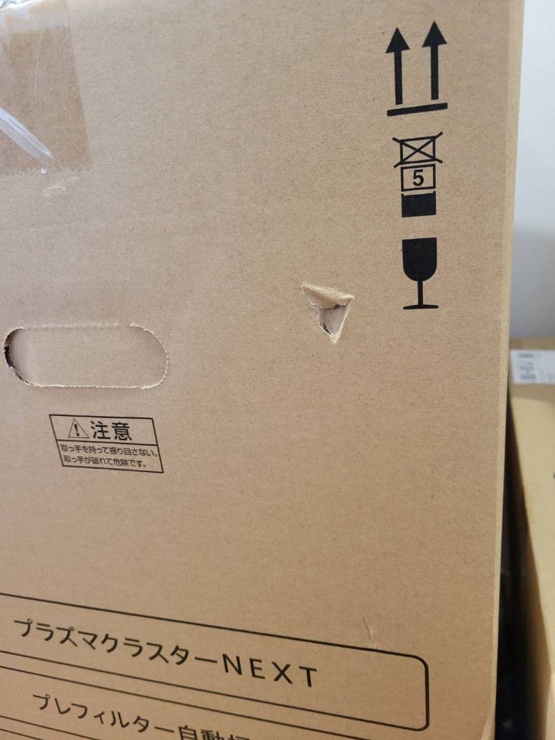 【新品未使用】シャープ KI-SX75-W 加湿空気清浄機