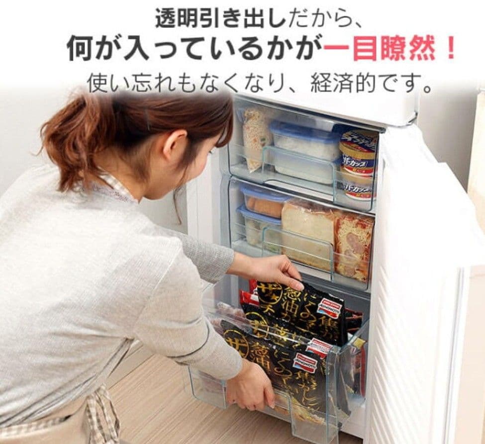 2020年製 冷凍冷蔵庫（162L）近隣配送無料＋保証＋設置込