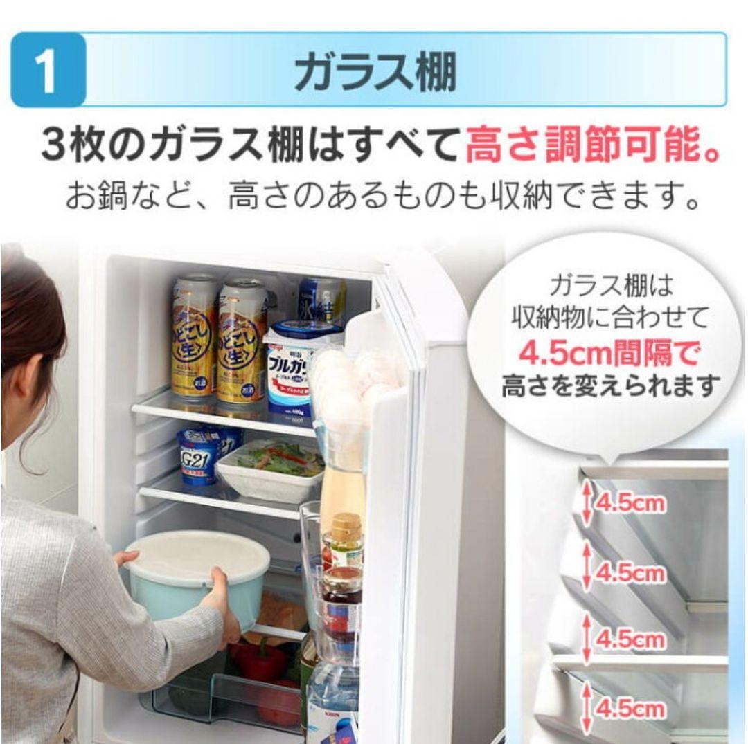 2020年製 冷凍冷蔵庫（162L）近隣配送無料＋保証＋設置込