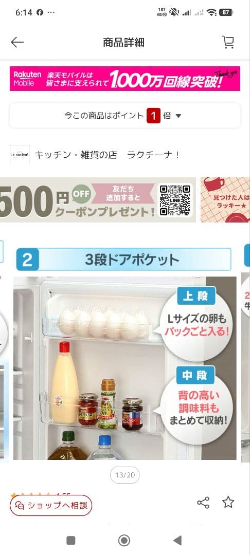 2020年製 冷凍冷蔵庫（162L）近隣配送無料＋保証＋設置込