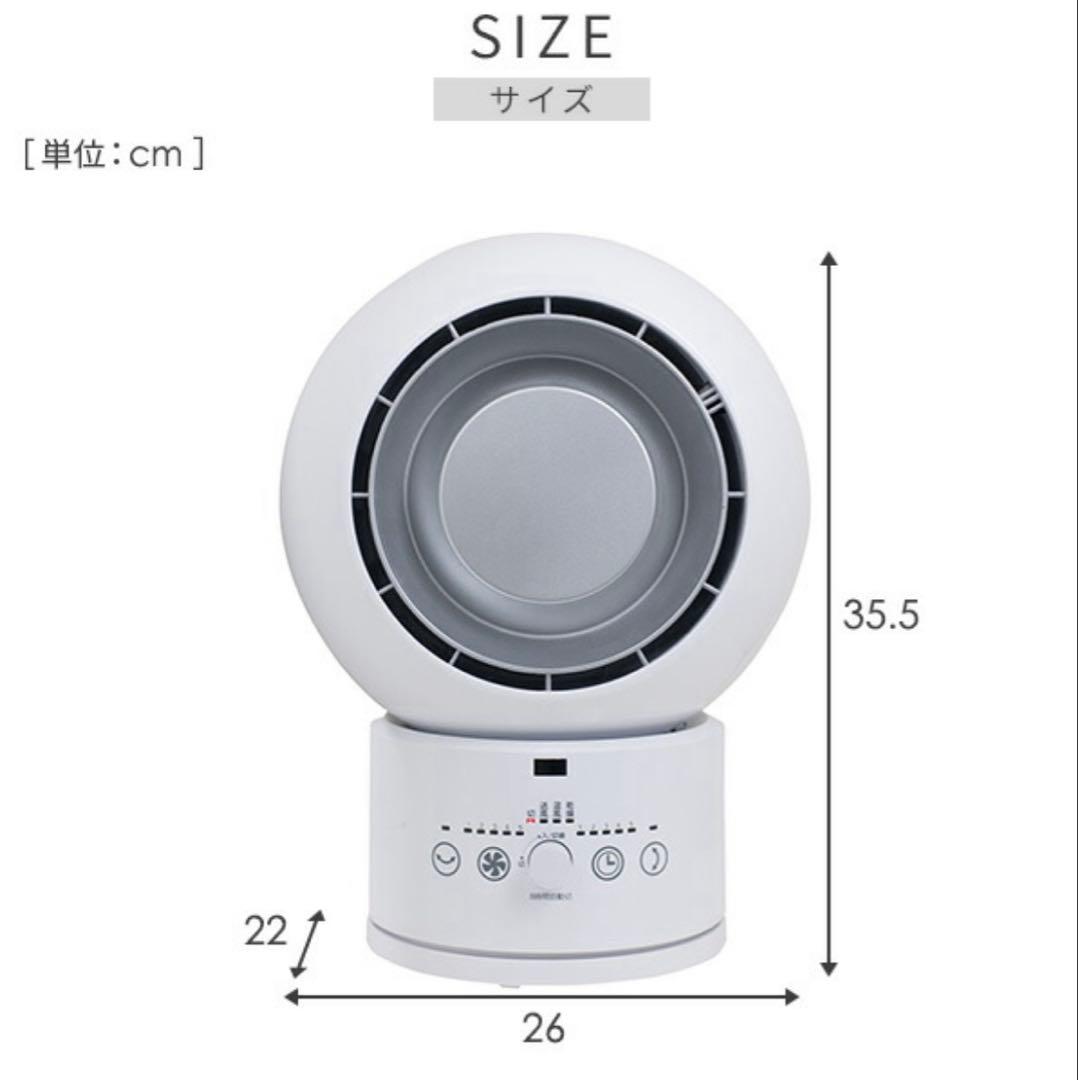 山善YAMAZEN 冷暖タイプ サーキュレーター 衣類乾燥付YAR-ZD171