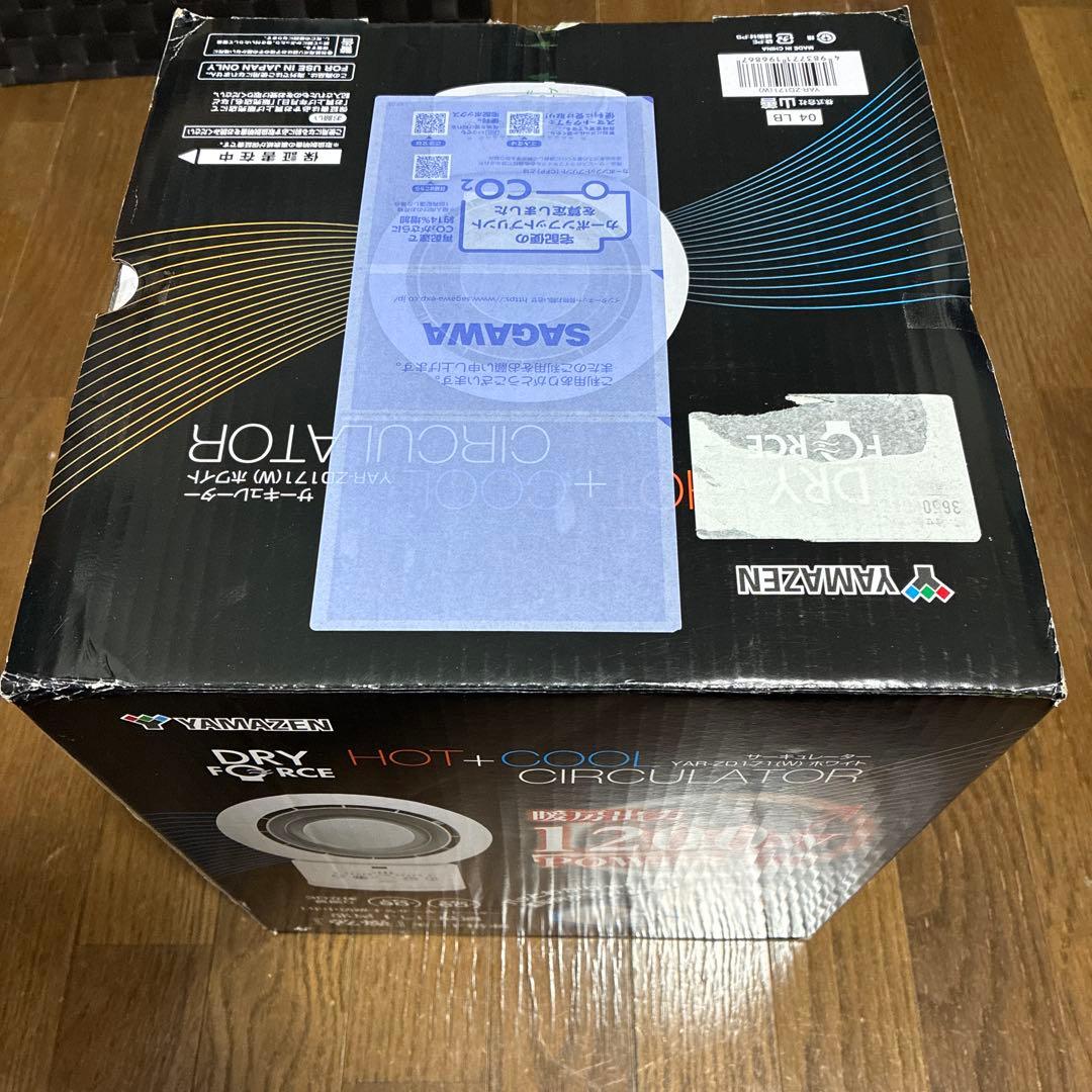 山善YAMAZEN 冷暖タイプ サーキュレーター 衣類乾燥付YAR-ZD171