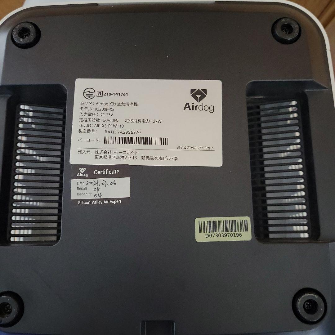 エアドッグ　Airdog X3s KJ200F-X3　2021年製　エアードック