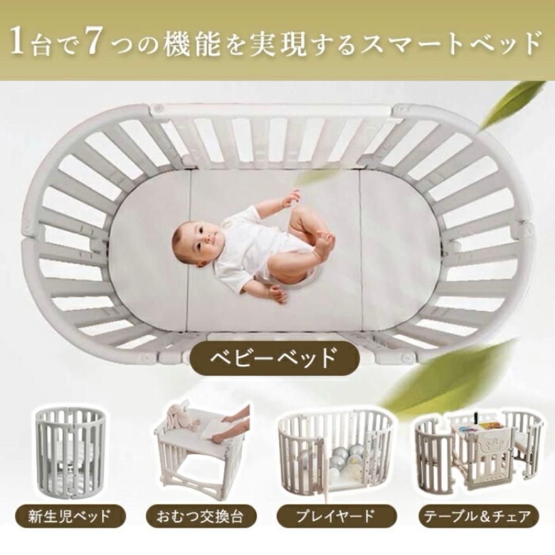 enne 多機能　ベビーベッド ベビーサークル　マット付き　テーブル　7way