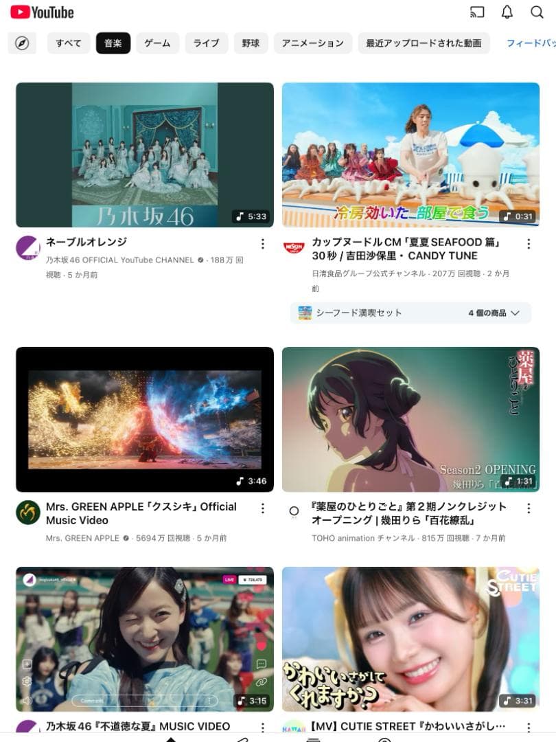 ★ iOS最新26! iPad 8 本体 第8世代 グレー 本体 APPLE