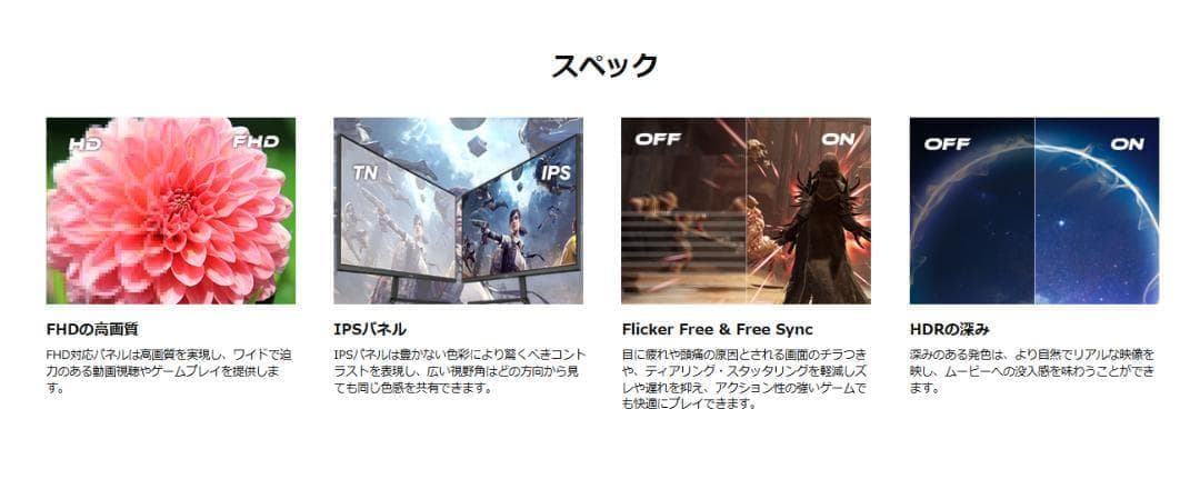 Pixio PX246 Wave モニター 23.8インチ 黒 ブラック FHD