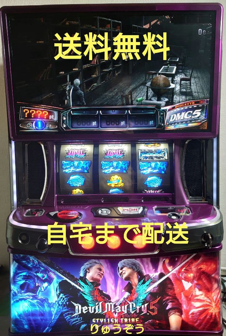 ☆CHiE☆プロフ必読です☆お値下げ不可 スマスロ実機 デビルメイクライ5