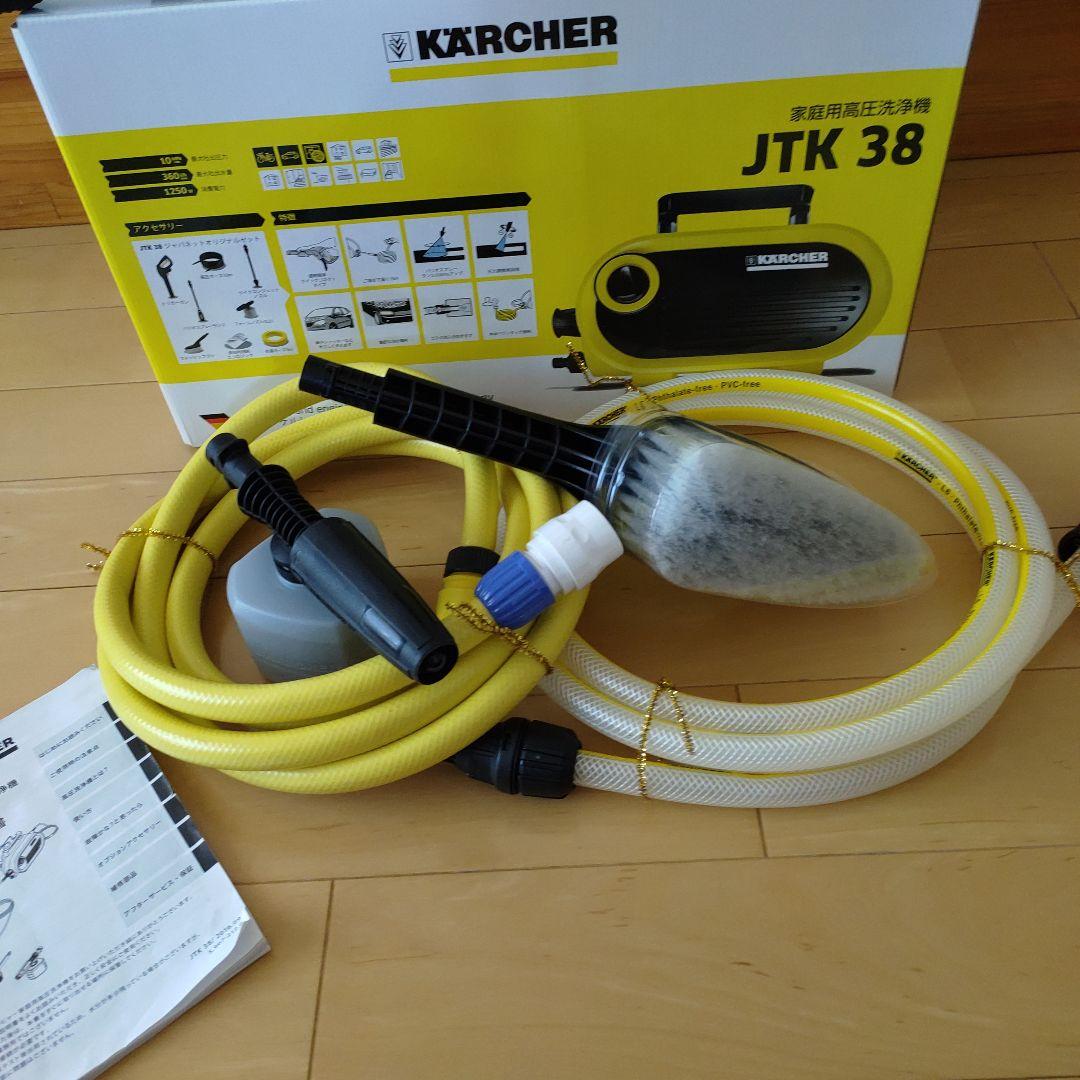KARCHER 高圧洗浄機 JTK 38