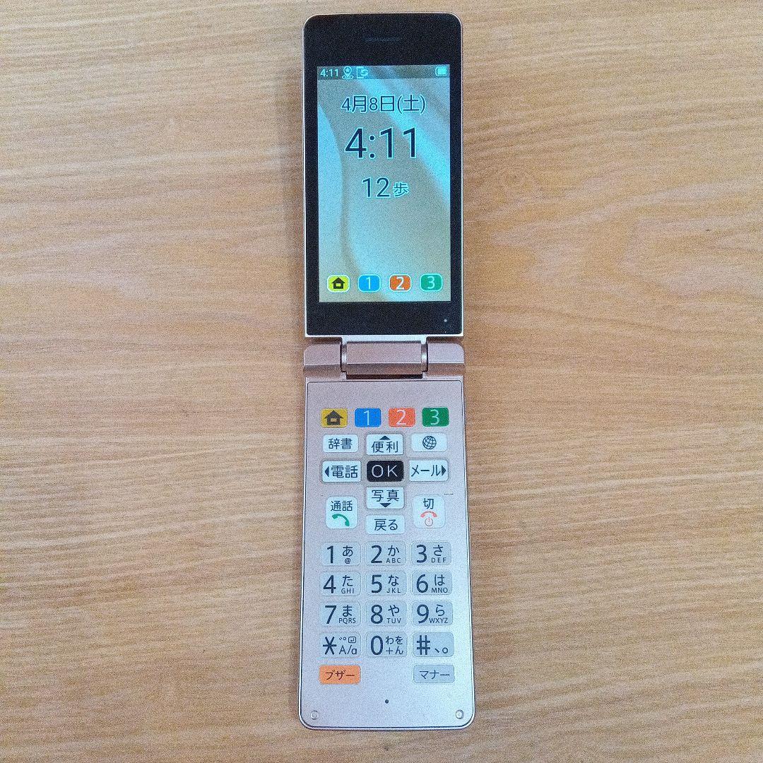 Ａ207SH 携帯電話 ゴールド 折りたたみ式携帯電話 本体　充電器