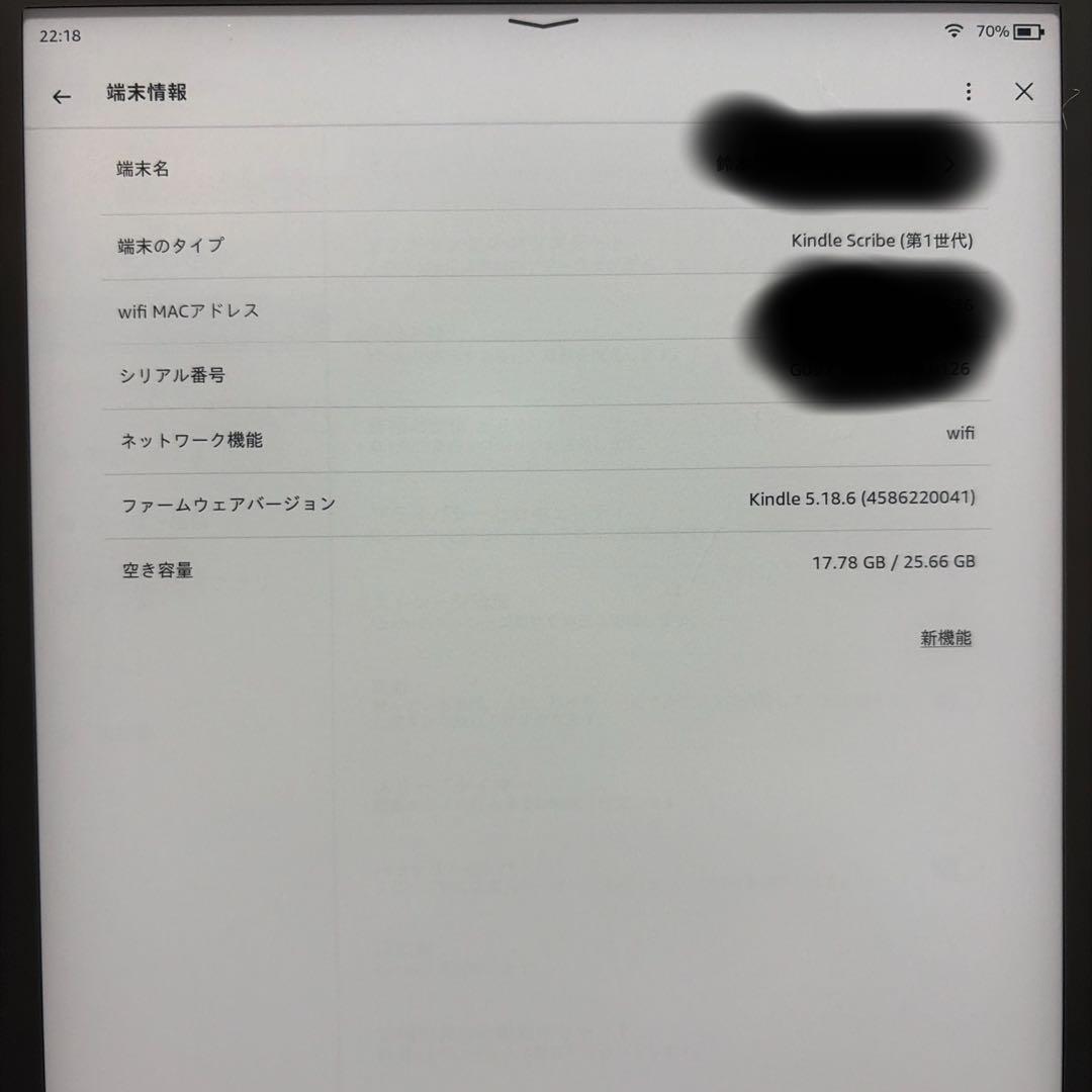 Kindle Scribe プレミアムペン 32GB ファブリックカバー付き