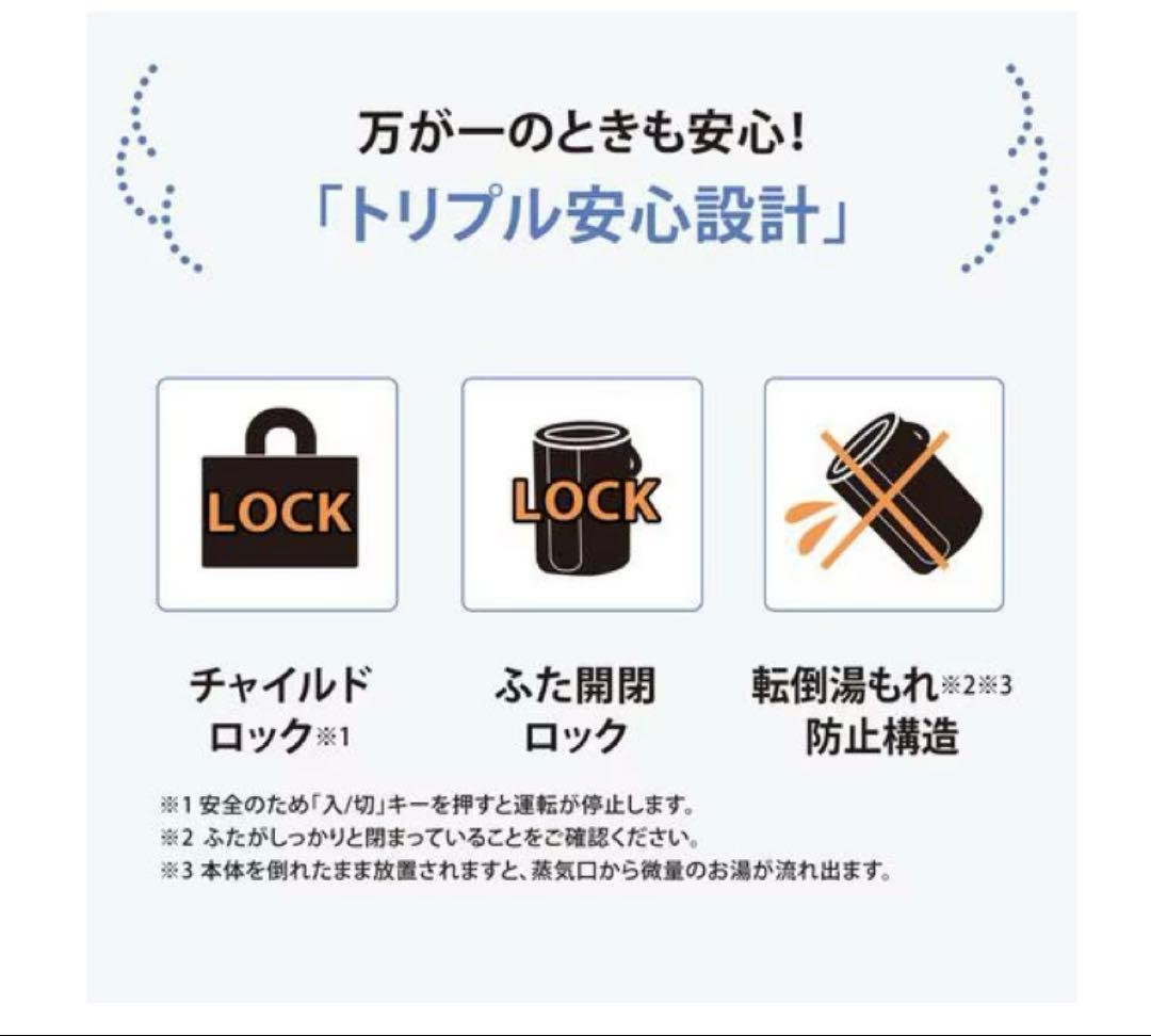 【完売品】象印マホービン EE-DE50 加湿器