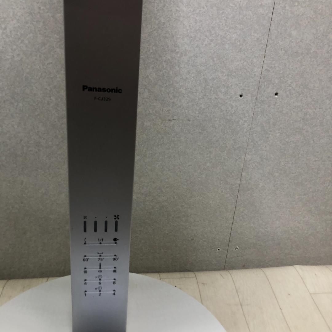 パナソニック F-CJ329 ホワイト 高機能扇風機 7枚羽 250703-3