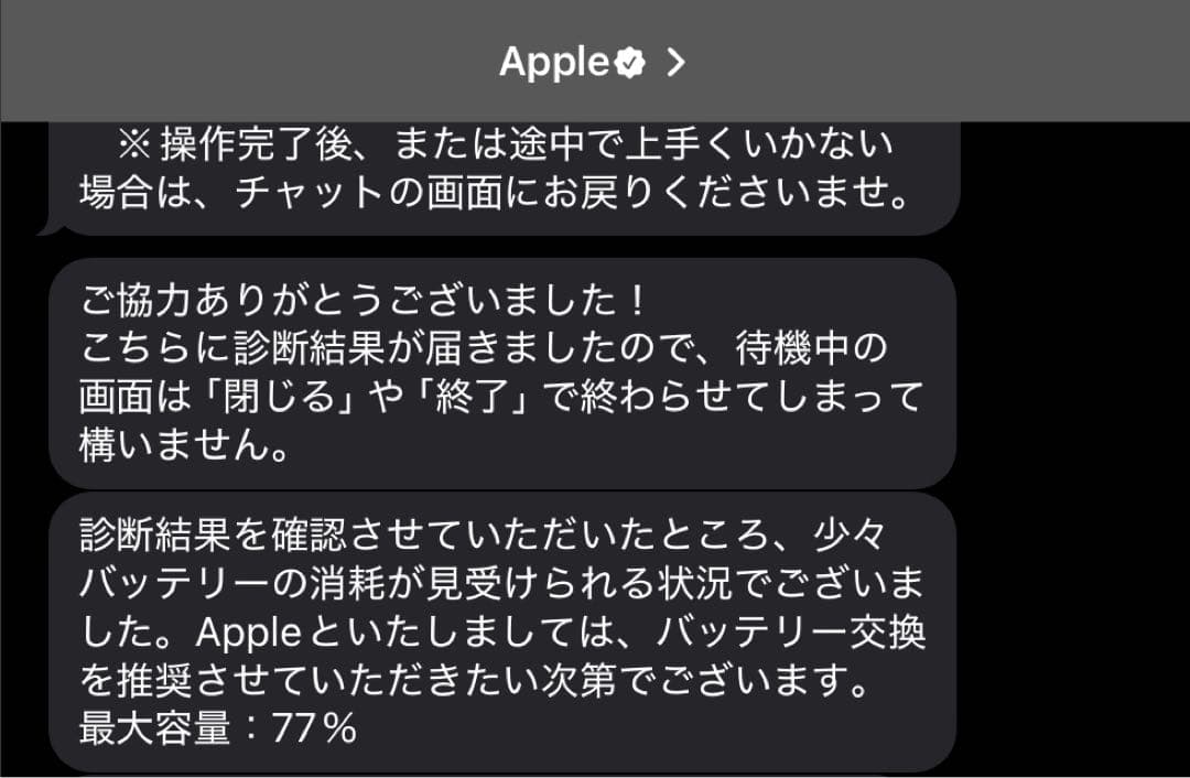 ipad 第8世代