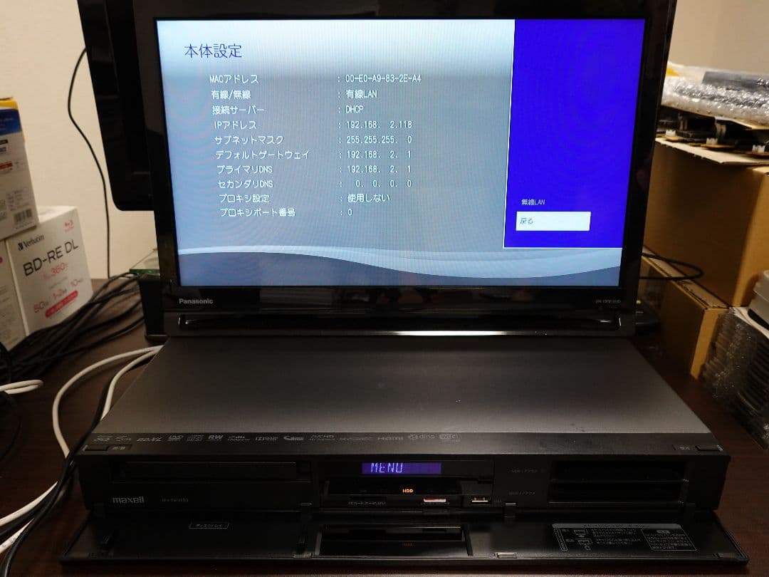 BIV-TW1100 HDD 2TB換装済+新品BDドライブ+純正リモコン付①